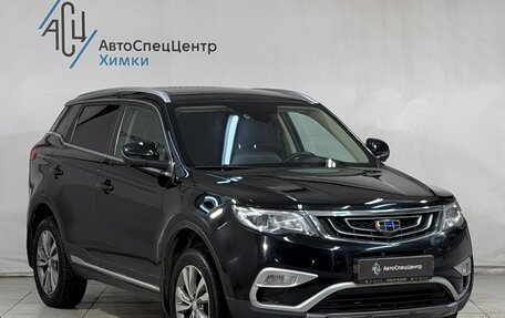 Geely Atlas I, 2021 год, 1 499 800 рублей, 17 фотография