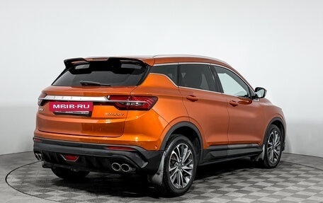Geely Coolray I, 2020 год, 1 339 000 рублей, 5 фотография