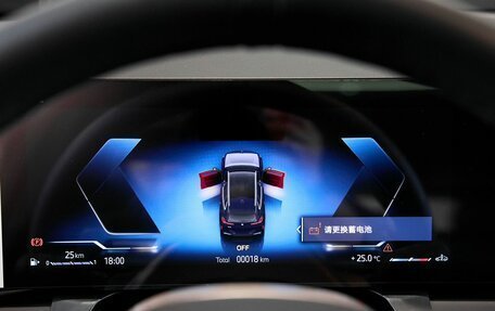 BMW X3, 2026 год, 6 949 000 рублей, 20 фотография