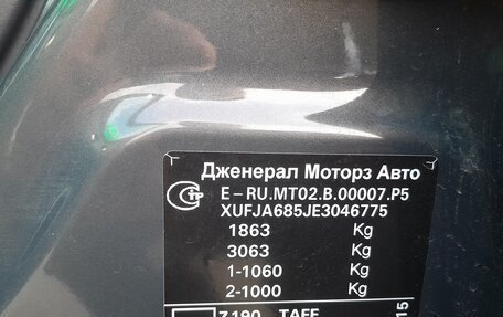 Chevrolet Cruze II, 2015 год, 998 000 рублей, 36 фотография