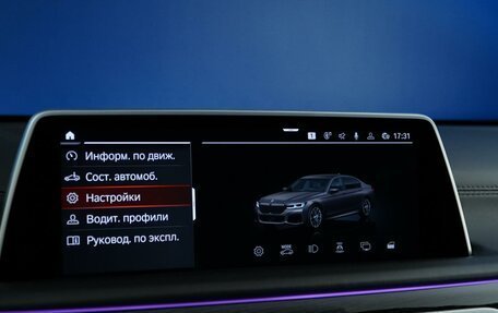 BMW 7 серия, 2019 год, 5 150 055 рублей, 22 фотография
