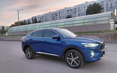 Haval F7x I, 2020 год, 1 685 000 рублей, 1 фотография