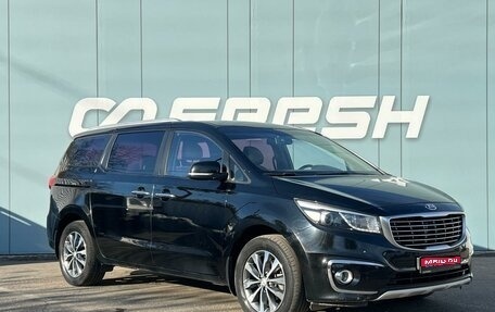 KIA Carnival III, 2017 год, 2 290 000 рублей, 1 фотография