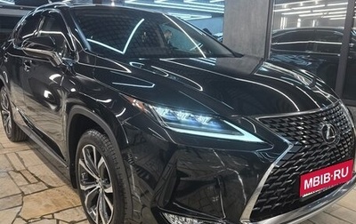 Lexus RX IV рестайлинг, 2022 год, 6 490 000 рублей, 1 фотография