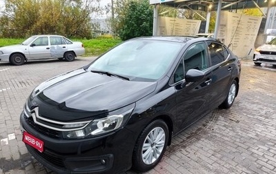 Citroen C4 II рестайлинг, 2022 год, 1 600 000 рублей, 1 фотография