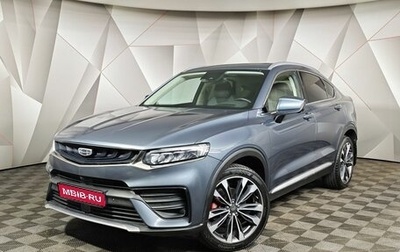 Geely Tugella FY11, 2021 год, 2 150 000 рублей, 1 фотография