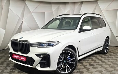 BMW X7, 2022 год, 9 250 000 рублей, 1 фотография