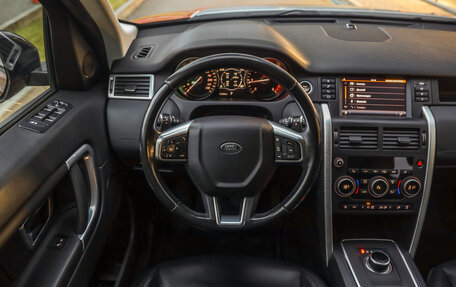 Land Rover Discovery Sport I рестайлинг, 2017 год, 2 300 000 рублей, 11 фотография