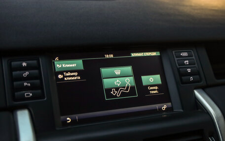 Land Rover Discovery Sport I рестайлинг, 2017 год, 2 300 000 рублей, 16 фотография