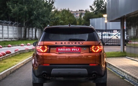 Land Rover Discovery Sport I рестайлинг, 2017 год, 2 300 000 рублей, 30 фотография