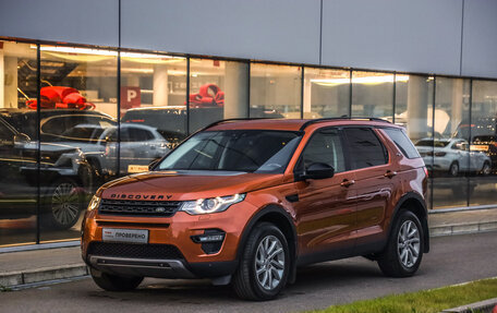 Land Rover Discovery Sport I рестайлинг, 2017 год, 2 300 000 рублей, 34 фотография