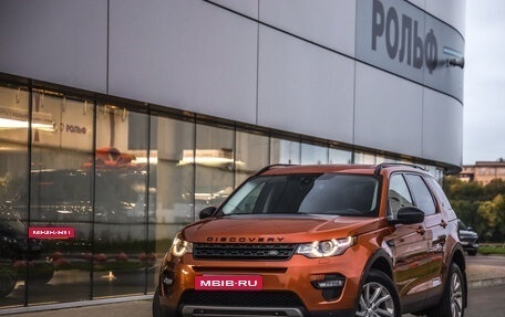Land Rover Discovery Sport I рестайлинг, 2017 год, 2 300 000 рублей, 36 фотография
