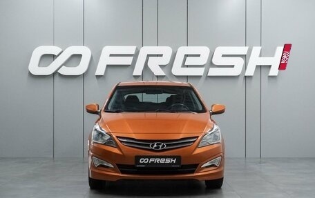Hyundai Solaris II рестайлинг, 2015 год, 1 079 000 рублей, 3 фотография