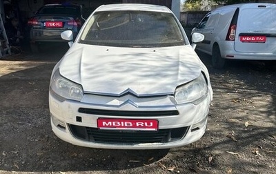 Citroen C5 II, 2011 год, 205 000 рублей, 1 фотография