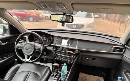 KIA Optima IV, 2017 год, 1 590 000 рублей, 10 фотография