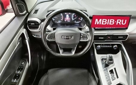 Geely Coolray I, 2022 год, 1 239 000 рублей, 8 фотография