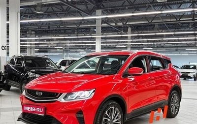 Geely Coolray I, 2022 год, 1 239 000 рублей, 1 фотография