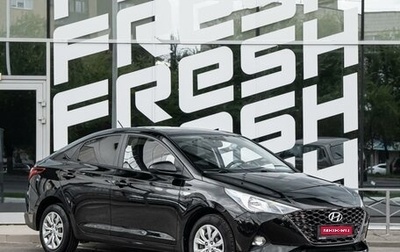 Hyundai Solaris II рестайлинг, 2021 год, 1 699 000 рублей, 1 фотография