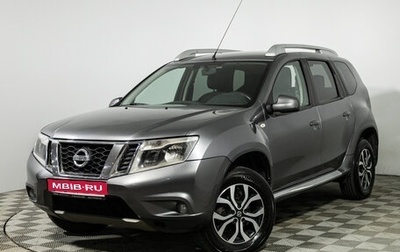 Nissan Terrano III, 2018 год, 1 099 700 рублей, 1 фотография