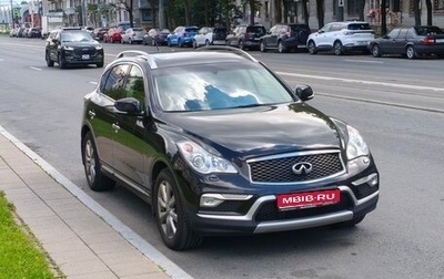 Infiniti QX50 I рестайлинг, 2017 год, 1 850 000 рублей, 1 фотография