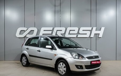 Ford Fiesta, 2008 год, 499 000 рублей, 1 фотография