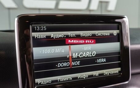 Mercedes-Benz A-Класс, 2013 год, 1 249 000 рублей, 14 фотография