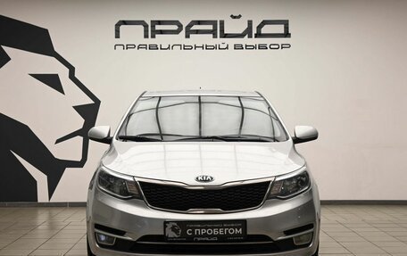 KIA Rio III рестайлинг, 2016 год, 919 000 рублей, 2 фотография