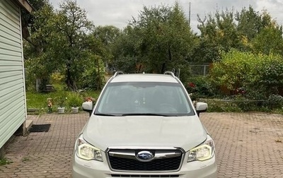 Subaru Forester, 2015 год, 2 100 000 рублей, 1 фотография