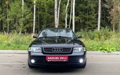Audi A4, 1999 год, 330 000 рублей, 1 фотография