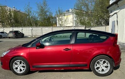 Citroen C4 II рестайлинг, 2009 год, 460 000 рублей, 1 фотография