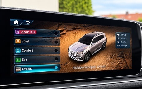 Mercedes-Benz GLS, 2026 год, 17 450 000 рублей, 12 фотография