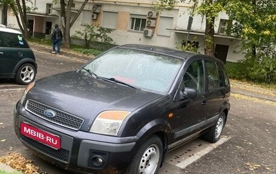 Ford Fusion I, 2006 год, 750 000 рублей, 1 фотография