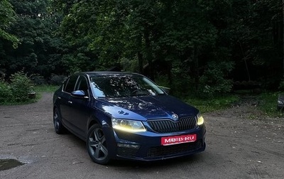 Skoda Octavia, 2016 год, 1 300 000 рублей, 1 фотография