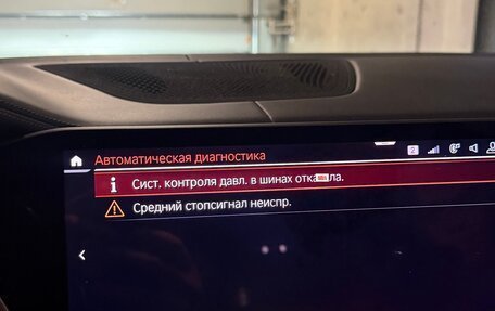BMW X7, 2020 год, 6 500 000 рублей, 11 фотография