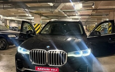 BMW X7, 2020 год, 6 500 000 рублей, 1 фотография