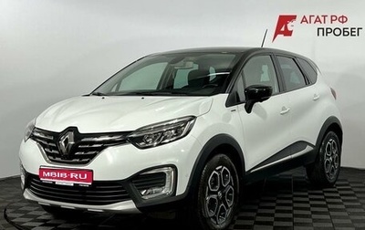 Renault Kaptur I рестайлинг, 2020 год, 1 720 000 рублей, 1 фотография