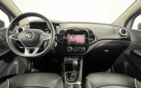 Renault Kaptur I рестайлинг, 2020 год, 1 720 000 рублей, 13 фотография