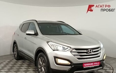 Hyundai Santa Fe III рестайлинг, 2015 год, 1 970 000 рублей, 1 фотография