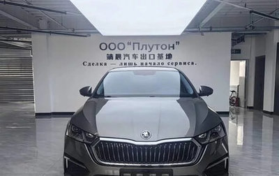 Skoda Octavia IV, 2023 год, 1 870 000 рублей, 1 фотография
