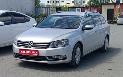 Volkswagen Passat B7, 2011 год, 1 089 000 рублей, 1 фотография