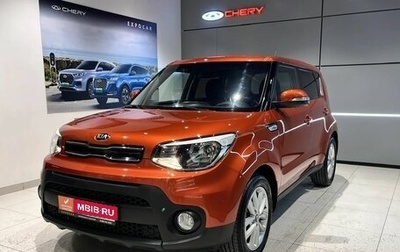 KIA Soul II рестайлинг, 2019 год, 1 670 000 рублей, 1 фотография