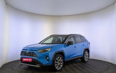 Toyota RAV4, 2019 год, 3 190 000 рублей, 1 фотография