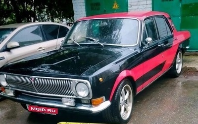 ГАЗ 24 «Волга» I (24), 1981 год, 1 250 000 рублей, 1 фотография