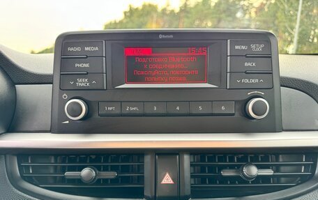 KIA Picanto II, 2017 год, 1 060 000 рублей, 29 фотография