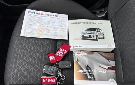 KIA Picanto II, 2017 год, 1 060 000 рублей, 31 фотография