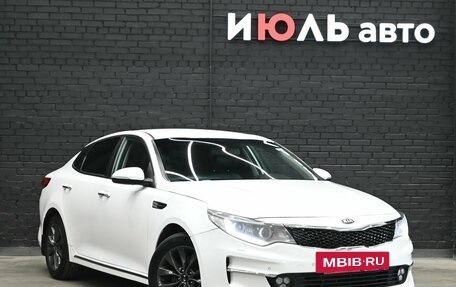 KIA Optima IV, 2018 год, 1 660 000 рублей, 3 фотография