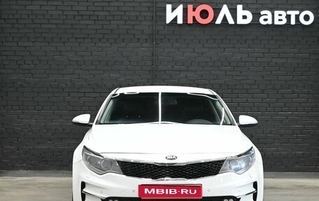 KIA Optima IV, 2018 год, 1 660 000 рублей, 2 фотография