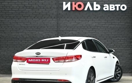 KIA Optima IV, 2018 год, 1 660 000 рублей, 7 фотография