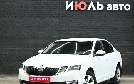 Skoda Octavia, 2018 год, 1 700 000 рублей, 1 фотография