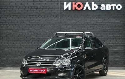 Volkswagen Polo VI (EU Market), 2019 год, 1 350 000 рублей, 1 фотография
